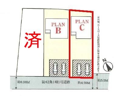 土浦市神立町　C号棟　新築戸建