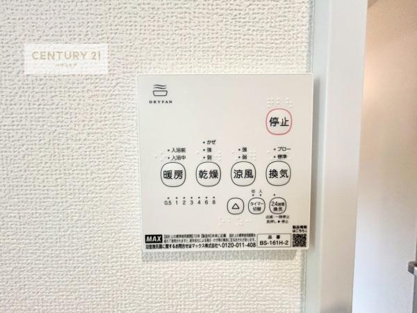 土浦市神立町　C号棟　新築戸建