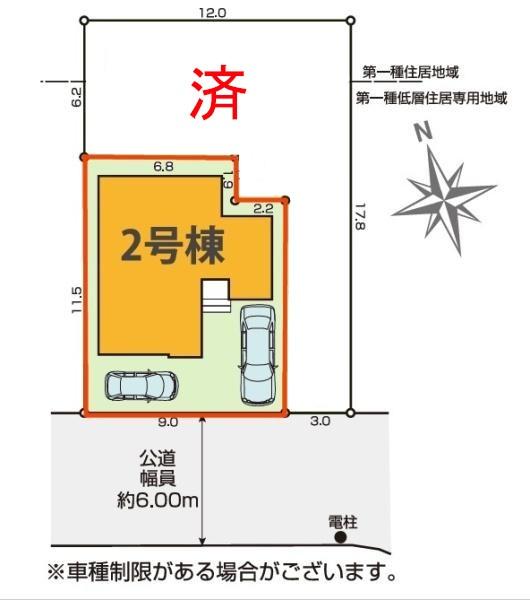 松戸市新松戸7丁目　2号棟　新築戸建