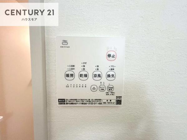 我孫子市並木9丁目　新築戸建