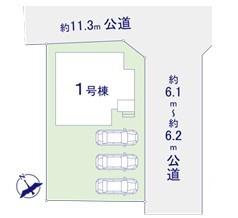 土浦市小松1丁目　新築戸建