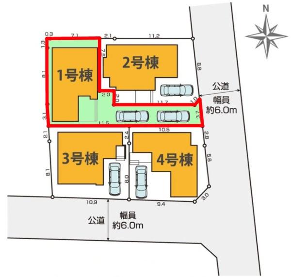 流山市加4丁目　1号棟　新築戸建