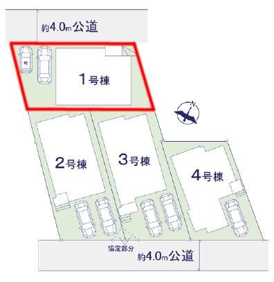 松戸市五香南1丁目　1号棟　新築戸建