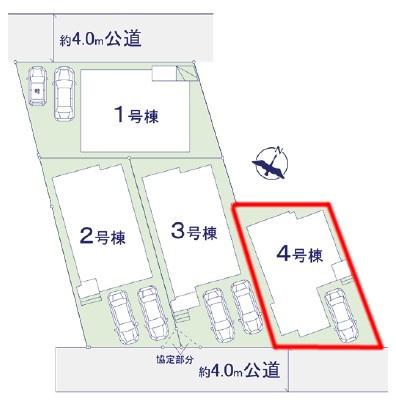 松戸市五香南1丁目　4号棟　新築戸建