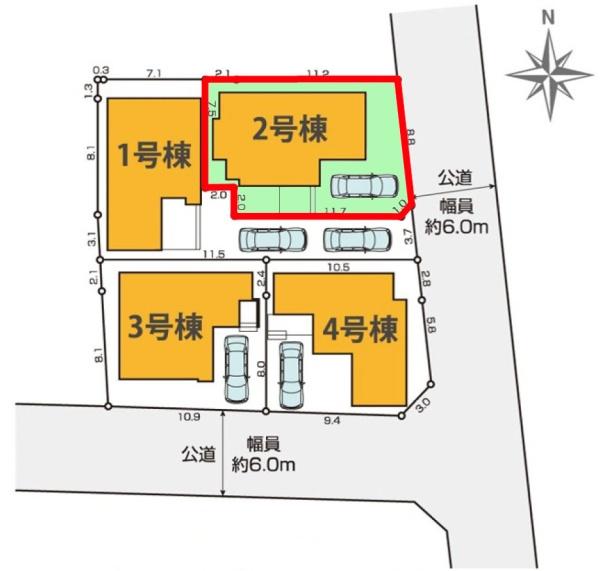 流山市加4丁目　2号棟　新築戸建