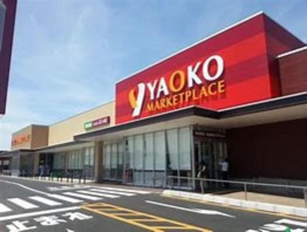 取手市桜が丘１丁目の中古一戸建て(ヤオコー藤代店)
