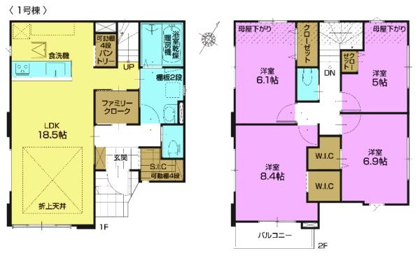 松戸市大金平4丁目　1号棟　新築戸建