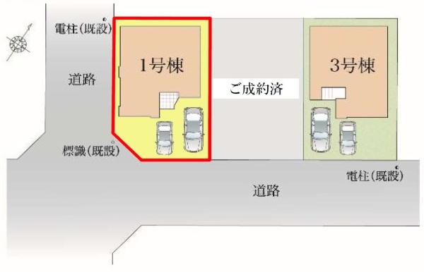松戸市大金平4丁目　1号棟　新築戸建