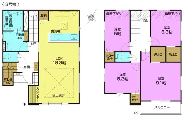 松戸市大金平4丁目　3号棟　新築戸建