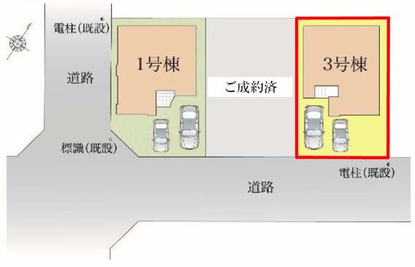 松戸市大金平4丁目　3号棟　新築戸建