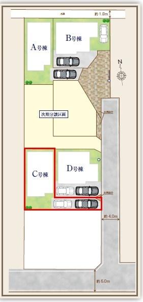 松戸市西馬橋2丁目　C号棟　新築戸建