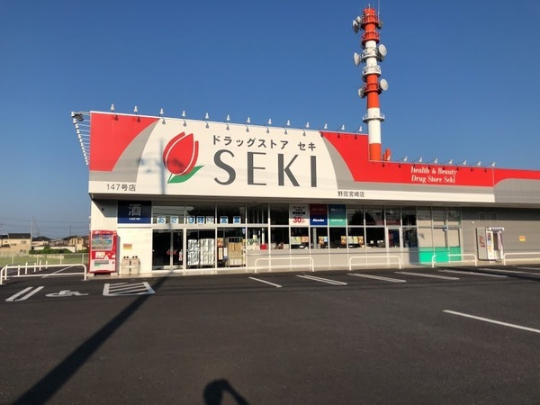 野田市柳沢新田　2号棟　新築戸建(ドラッグストアセキ野田宮崎店)