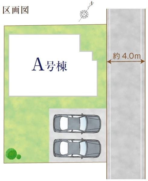 野田市山崎　新築戸建