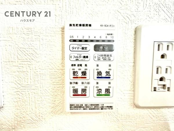 土浦市神立東2丁目　2号棟　新築戸建て