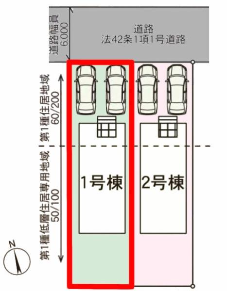 我孫子市湖北台9丁目　1号棟　新築戸建て