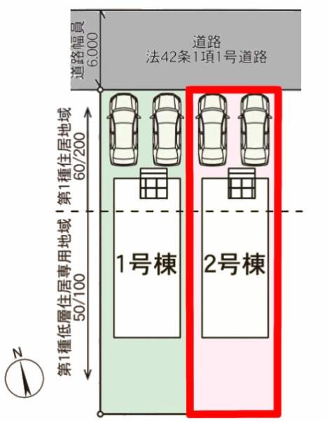 我孫子市湖北台9丁目　2号棟　新築戸建て