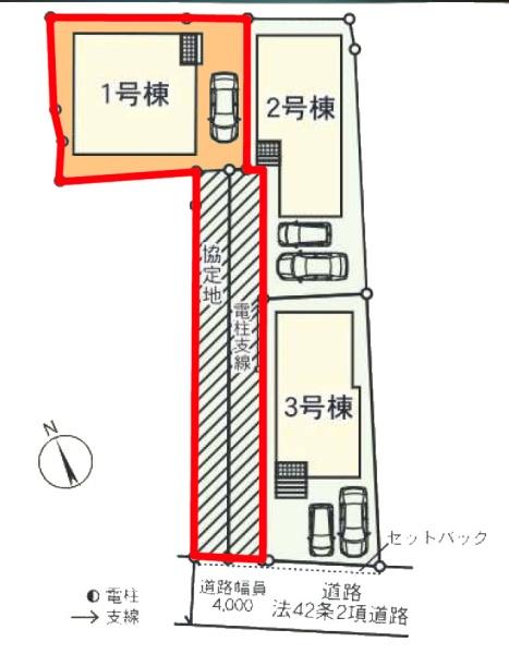 我孫子市寿2丁目　1号棟　新築戸建て