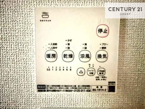 松戸市根木内　新築戸建