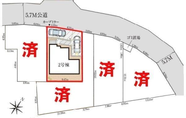 我孫子市台田2丁目　2号棟　新築戸建