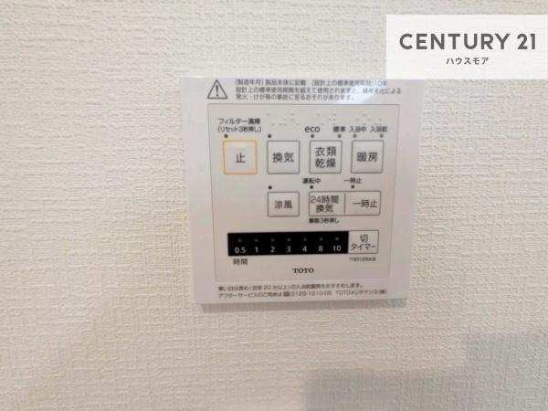 我孫子市中峠　新築戸建て