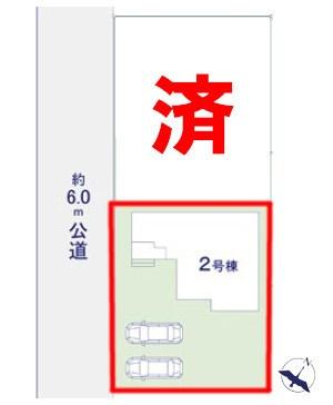 つくば市南中妻　2号棟　新築戸建