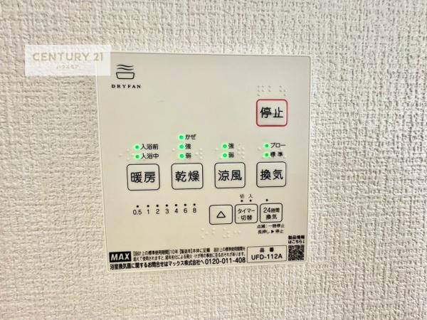 つくば市南中妻　2号棟　新築戸建