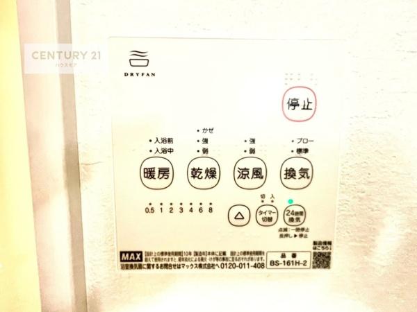 流山市加4丁目　1号棟　新築戸建
