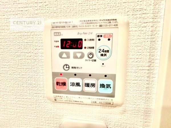 ゼクシア新松戸