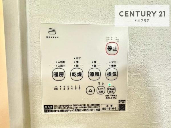 松戸市五香南1丁目　4号棟　新築戸建