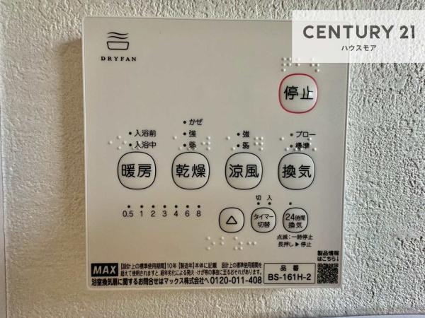 松戸市栗ケ沢　新築戸建て