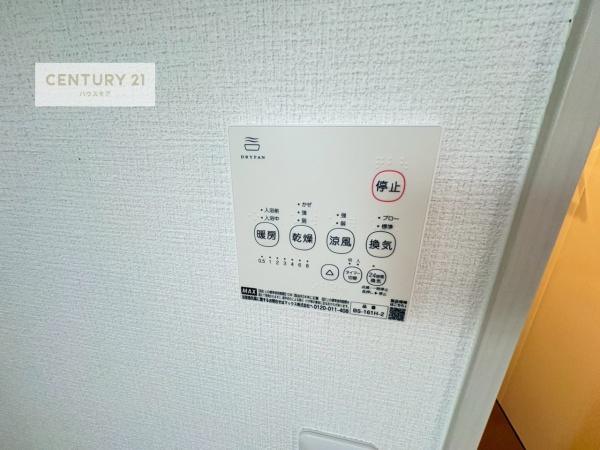 牛久市神谷1丁目　新築戸建