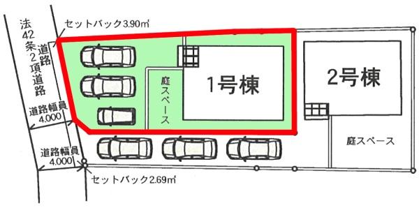野田市野田　1号棟　新築戸建