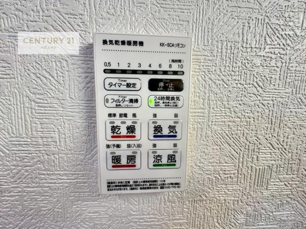 つくば市観音台1丁目　新築戸建て