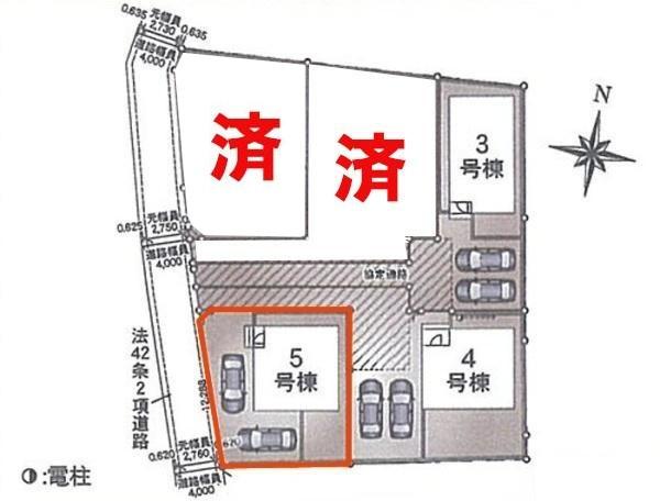 つくばみらい市小絹　5号棟　新築戸建