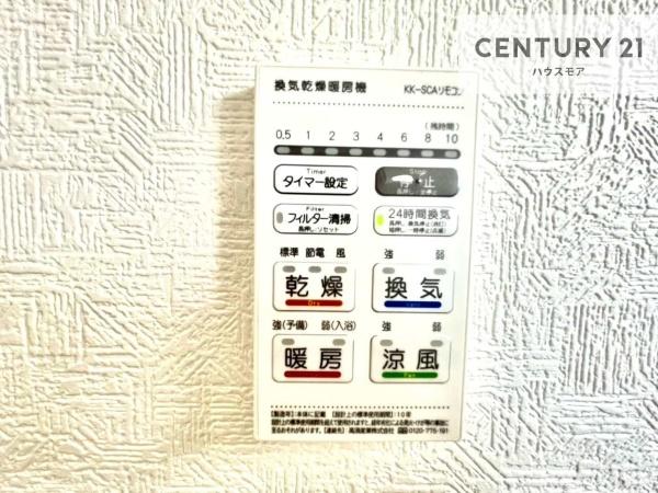 つくばみらい市小絹　5号棟　新築戸建