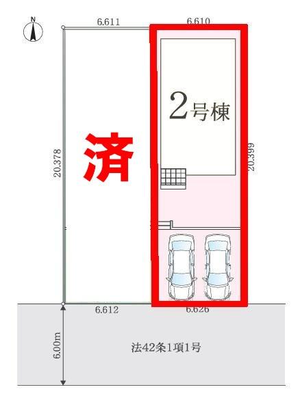 我孫子市湖北台2丁目　2号棟　新築戸建て