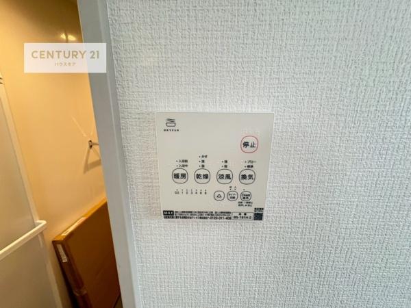 牛久市中央1丁目　新築戸建