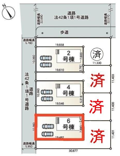 土浦市生田町　6号棟　新築戸建