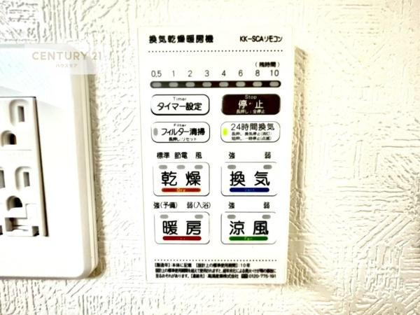 土浦市生田町　6号棟　新築戸建
