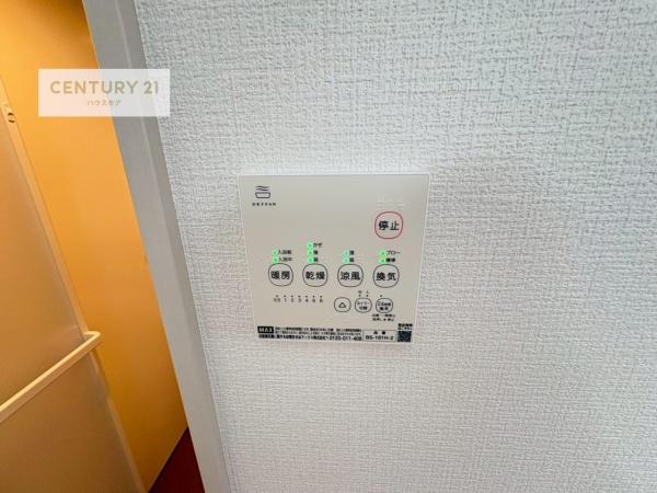 龍ケ崎市松ケ丘1丁目　1号棟　新築戸建て