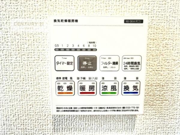 土浦市小岩田東2丁目　1号棟　新築戸建