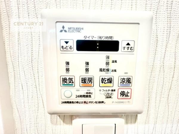 ルイシャトレ我孫子弐番館