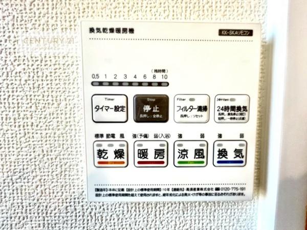 柏市五條谷　A号棟　新築戸建