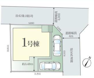 柏市西原4丁目　新築戸建
