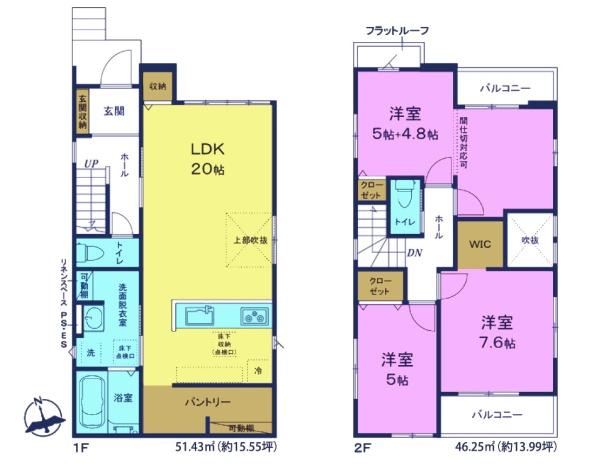 我孫子市若松　新築戸建