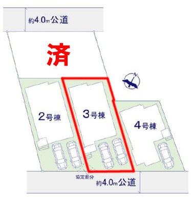 松戸市五香南1丁目　3号棟　新築戸建