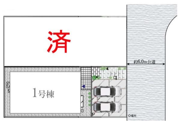 松戸市新松戸6丁目　1号棟　新築戸建