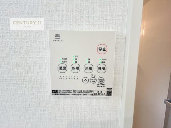取手市新取手2丁目　新築戸建て