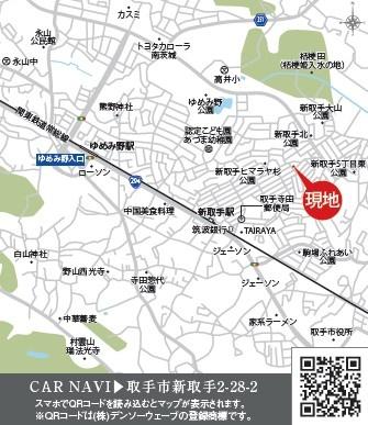 取手市新取手2丁目　新築戸建て