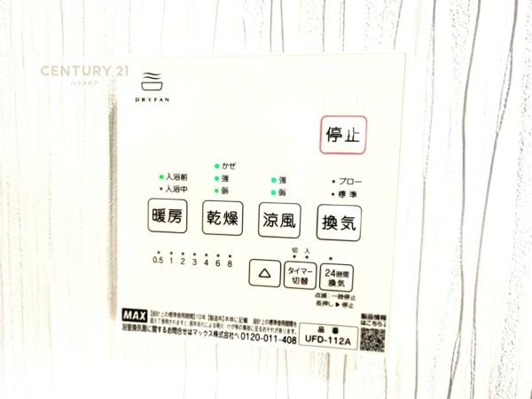 柏市高柳2丁目　新築戸建